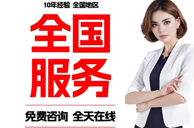 鱼台失信人员公积金张华有10万，能提取么？